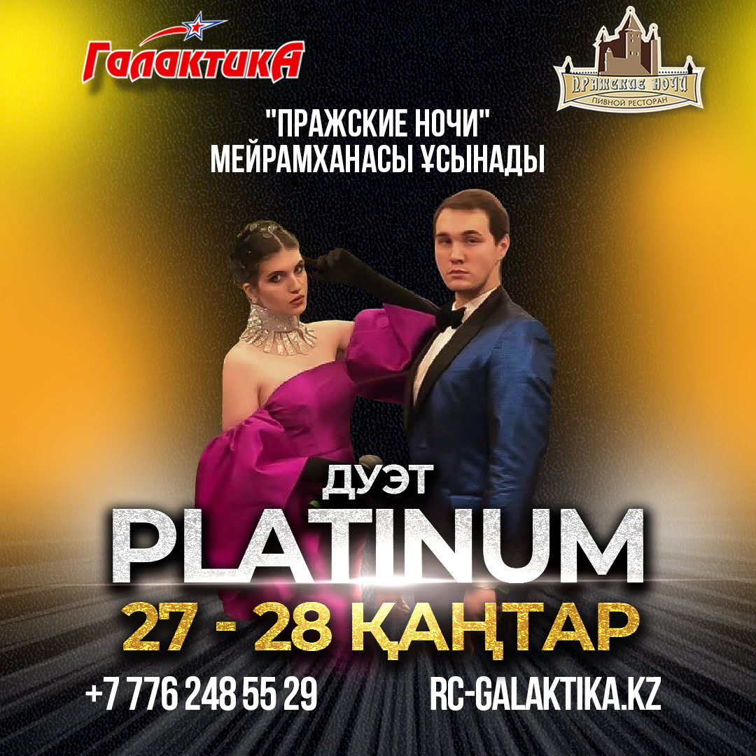 kaz-platinum-publikaciya