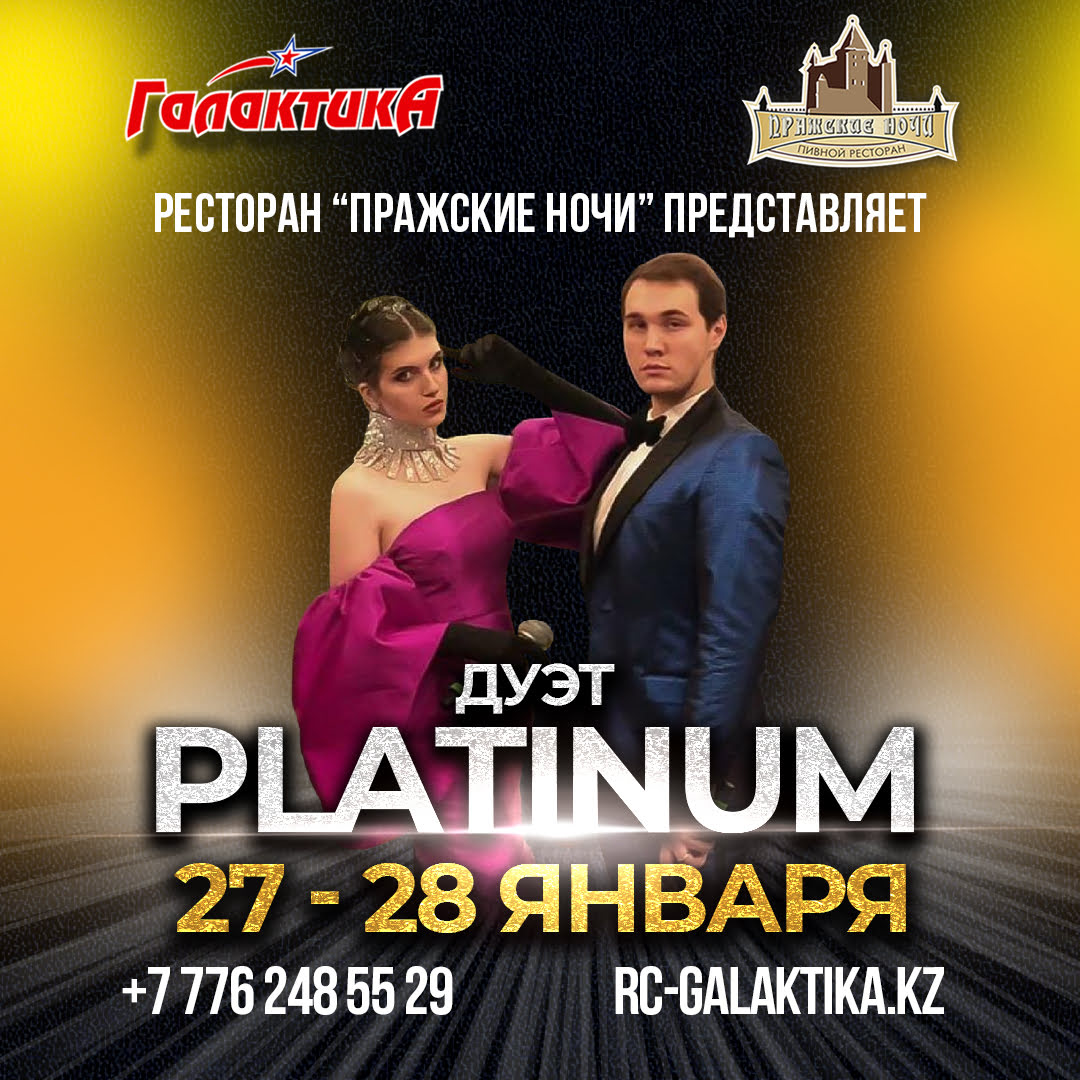 rus-platinum-publikaciya