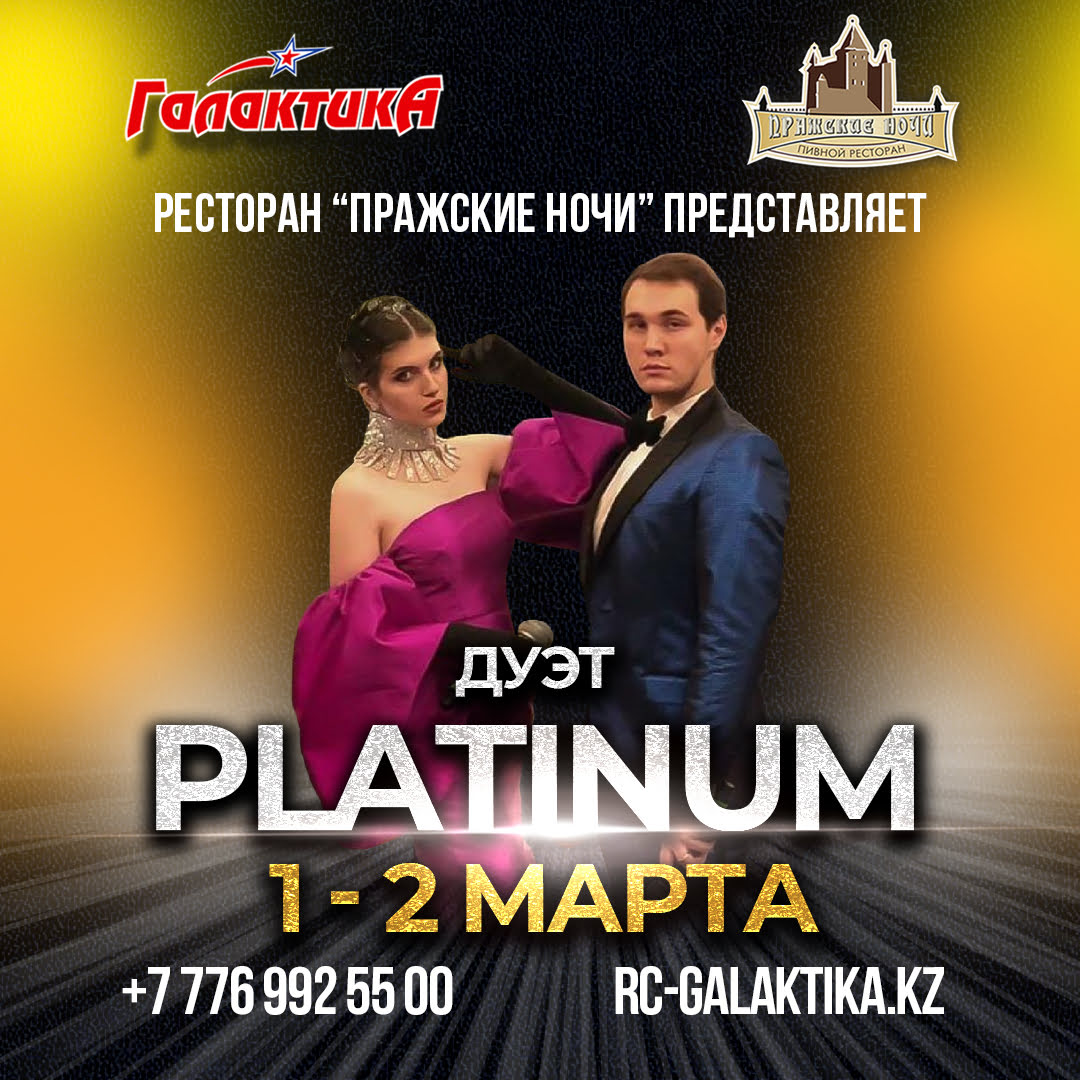 rus-platinum-publik